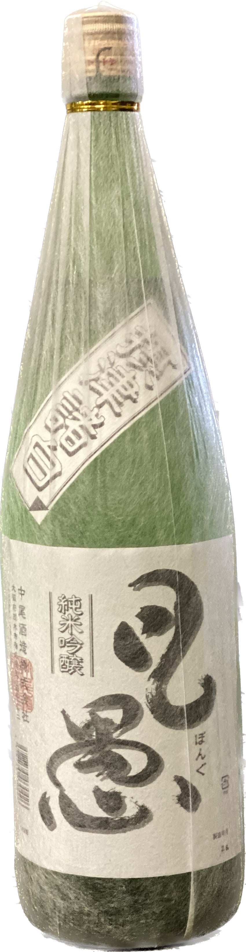 凡愚(純米吟醸酒)
