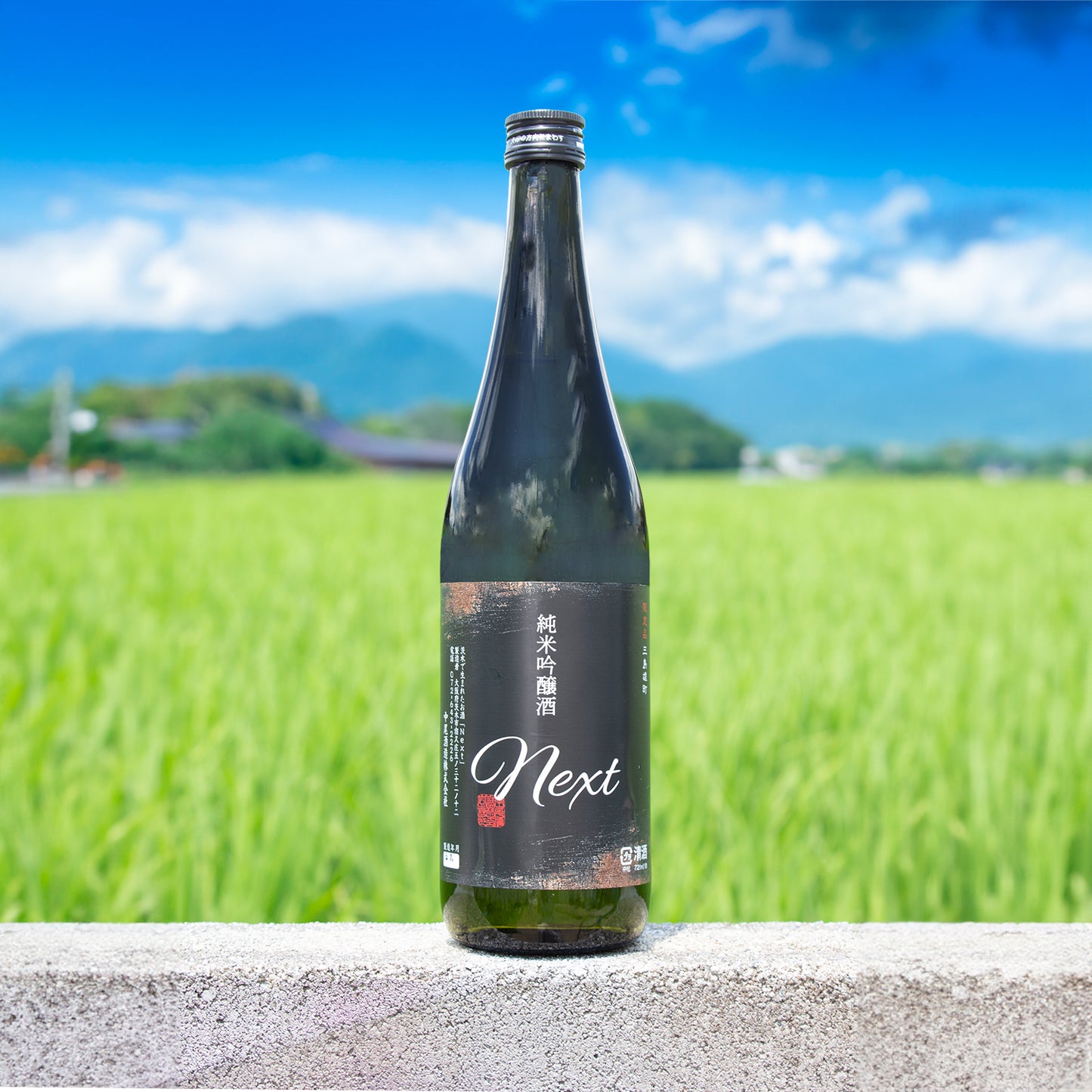next_720ml